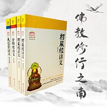 商品縮圖-5