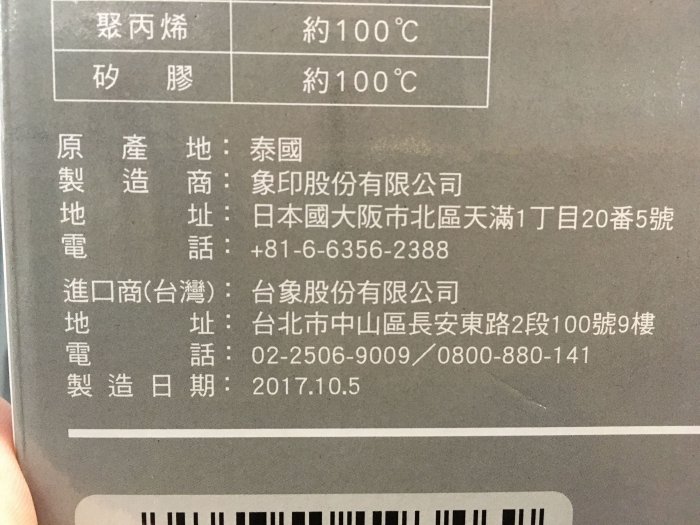 【日日小舖外送代購】好市多 象印不銹鋼隨身保溫杯組 SM-KHE48(PV/GC) 每組480毫升*2 (桃紅+綠)