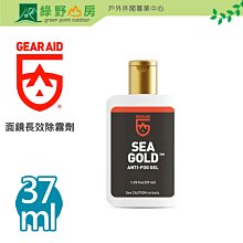 GEAR AID 面鏡長效除霧劑 37mL 40851