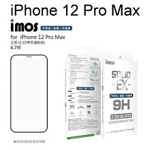 免運【iMOS】點膠2.5D窄黑邊玻璃保護貼 iPhone 12 Pro Max (6.7吋) 美商康寧