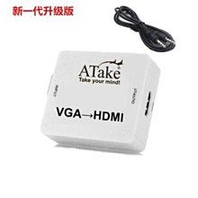 小白的生活工場*ATake VGA TO HDMI 轉接器(含音源線) AUD-VGA-HDMI
