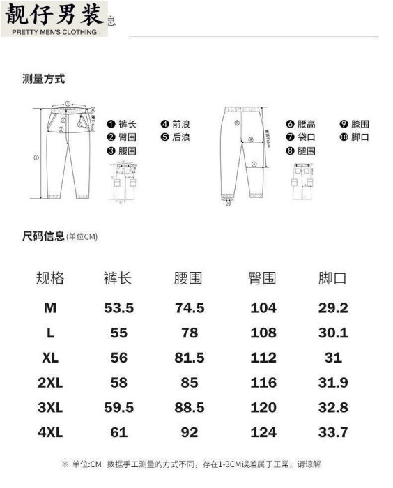 褲子男 男士短褲 五分褲 BASEMAN短褲男士夏季外穿褲子男裝薄款ins潮牌百搭休閑運動五分褲-靓仔男装