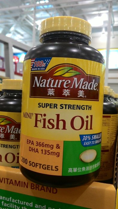 【日日小舖代購外送】好市多 Nature Made 萊萃美 Omega-3 魚油軟膠囊 200粒