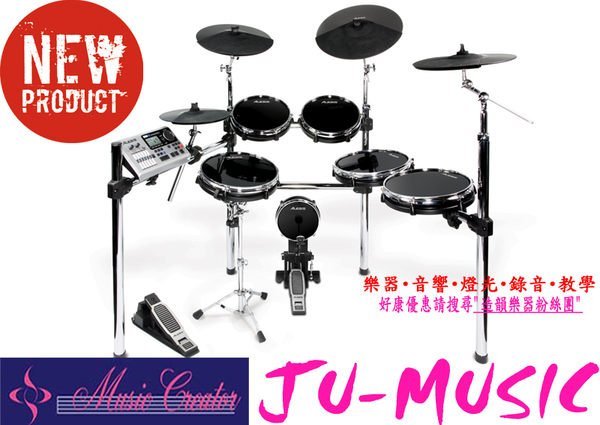 造韻樂器音響- JU-MUSIC - 最新 ALESIS DM10 X Kit 真實 鼓皮 電子鼓 另有 Roland XM YAMAHA