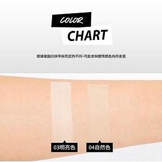 CLIO 珂莉奧 氣墊粉餅-3號補充蕊SPF50+ PA+++