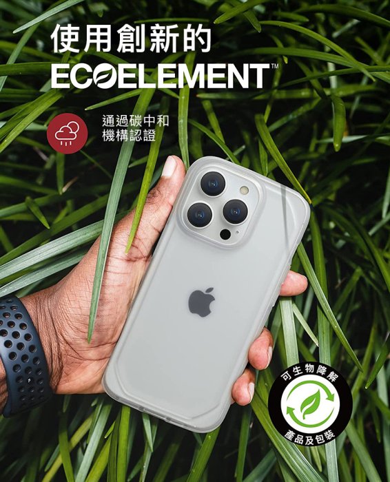 強尼拍賣~RAPTIC Apple iPhone 14 Pro Slim 保護殼