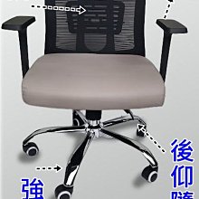【簡素材/樹林廠/OA辦公家具】  新品上市/ 透氣網頭枕主管椅   頭枕型 / 腰靠可調整