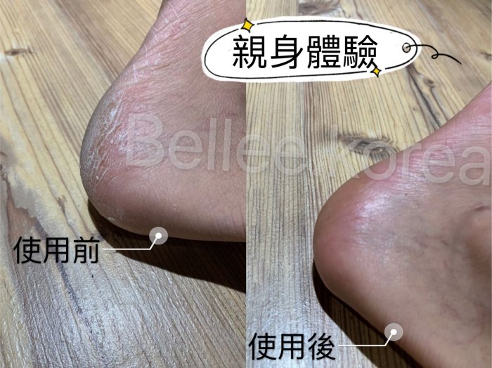 K現貨最後2 Bellee 韓國代購 專利footcare lab 100ML乳木果黃油足跟霜 足霜 腳跟護理 指緣護理