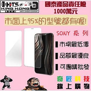 【日奇科技】華碩 ASUS asus ze672ks zenfone8 flip 玻璃貼 半版 鋼化 高清 膜 螢幕 貼 自取 享優惠