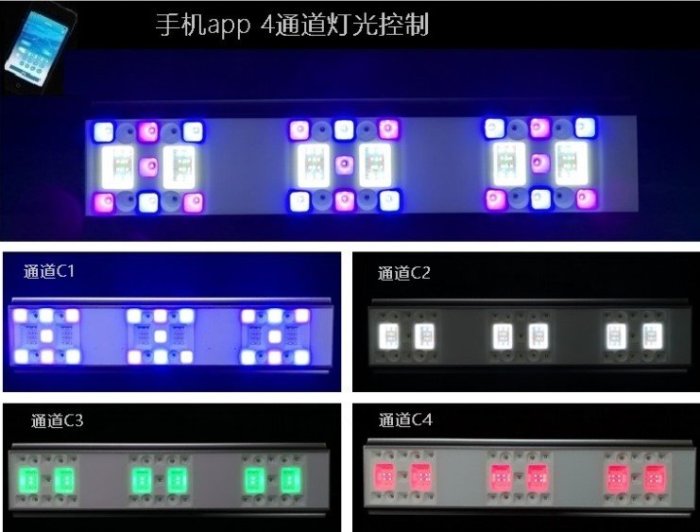 ReefSky中瑞特 M160H+款 全光譜LED海水燈珊瑚魚缸燈APP控制款