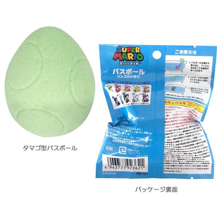=海神坊=日本原裝空運 Nintendo 923621 瑪莉歐 耀西 入浴劑 沐浴球入浴球泡澡球 公仔景品擺飾 隨機盲抽