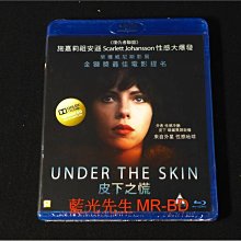 [藍光BD] - 肌膚之侵 ( 皮下之慌 ) Under The Skin