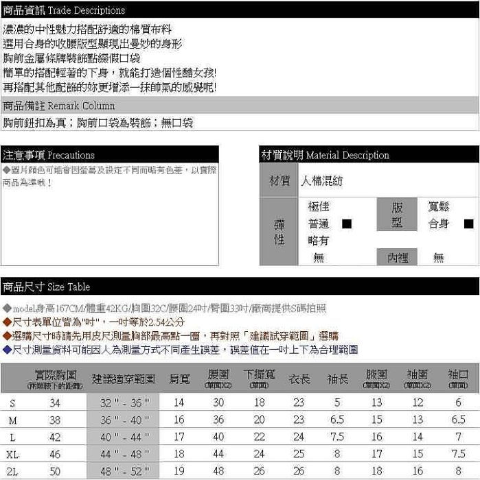 中大尺碼--簡約格調中性魅力圓領排釦假口袋素面短袖棉質上衣(黑.灰.綠M-2L)-U337眼圈熊中大尺碼