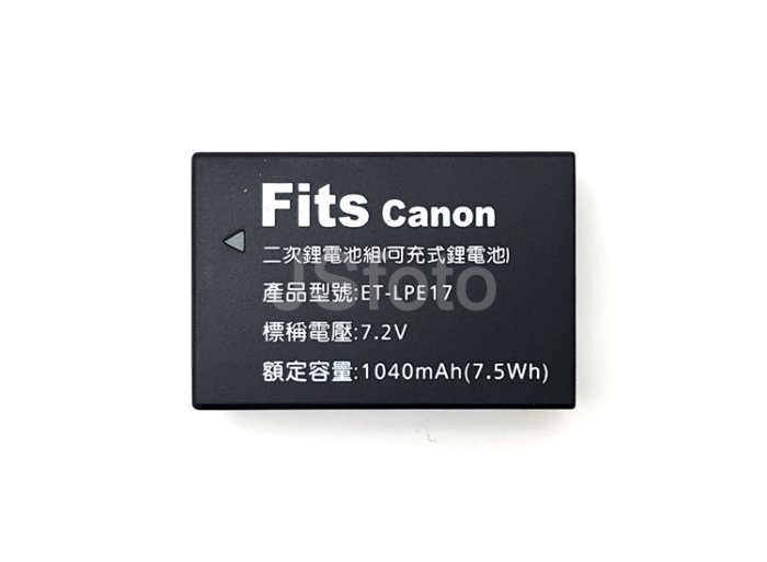 ＠佳鑫相機＠（全新）台灣世訊 ET-LPE17副廠電池+充電器(AC插腳)套組 for Canon LP-E17專用