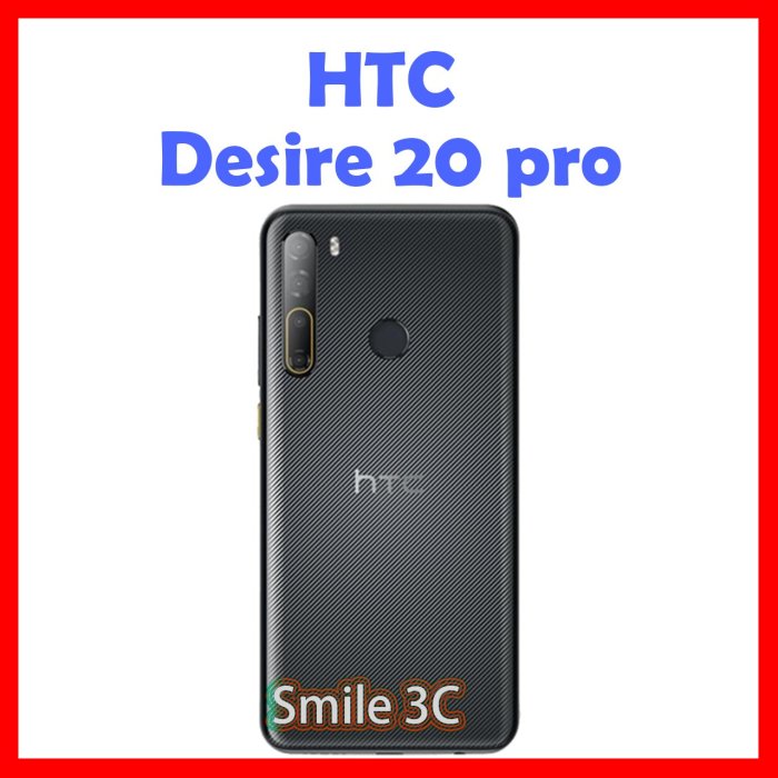 【新品】HTC Desire 20 pro 6.5吋 6GB/128GB 大螢幕 大電力 5鏡頭 美拍 NFC 空機