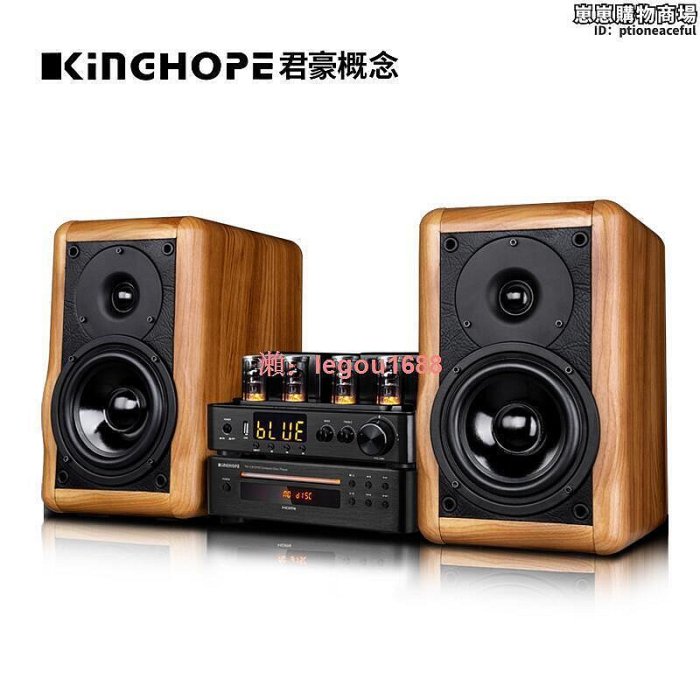 KINGHOPE A2燒真空管功放hifi套裝書架型喇叭