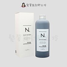 立坽『瞬間護髮』娜普菈公司貨 Napla N.系列 炫彩護髮乳(黑色)300g HH05