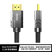 強尼拍賣~Jasoz A116 HDMI 2.1 8K 影音傳輸線(2M)