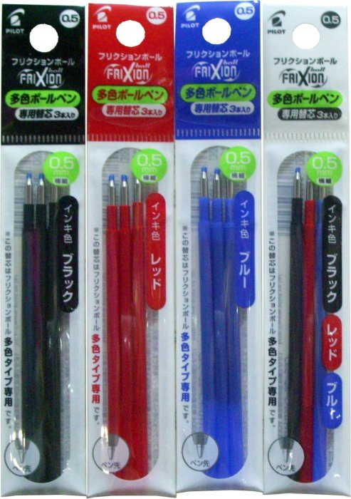 PlLOT百樂0.5mm三色按鍵魔擦筆芯3入(藍.紅.黑)LFBTRF30EF3L(摩擦筆芯磨擦筆心筆蕊)