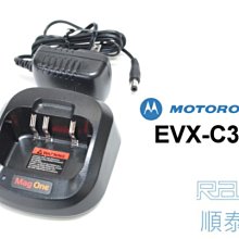 『光華順泰無線』 Motorola MagOne EVX-C31 充電器 座充 CZ083C618 CZ083P612