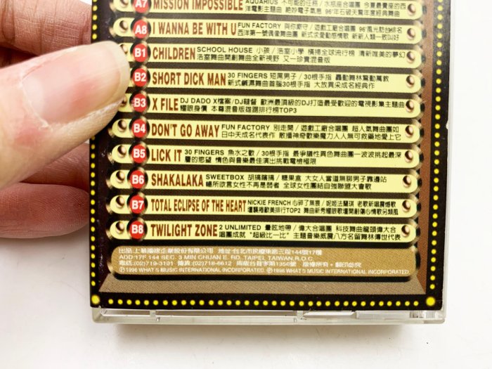 (小蔡二手挖寶網) 1996年度舞曲總冠軍／上華唱片 1996 卡帶 錄音帶 品項及內容物如圖 低價起標