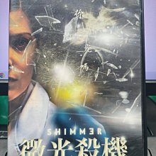 挖寶二手片-Y34-345-正版DVD-電影【微光殺機】-妮可加利西亞 布萊恩安東尼威森(直購價)