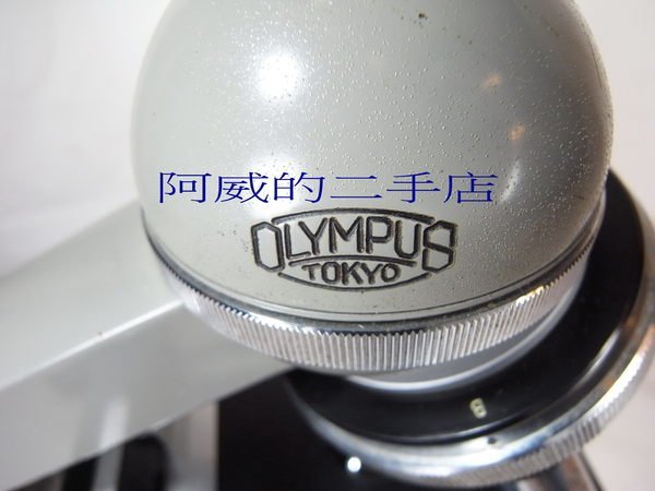 +＊阿威的藏寶箱‧＊@【古董 生物顯微鏡OLYMPUS TOKYO EC 208400配件齊全】值得收藏 保存好