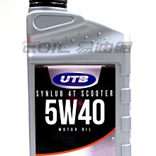 【易油網】【特價優惠】UTB SYNUB 4T SCOOTER 5W40 5W-40全合成機油 機車