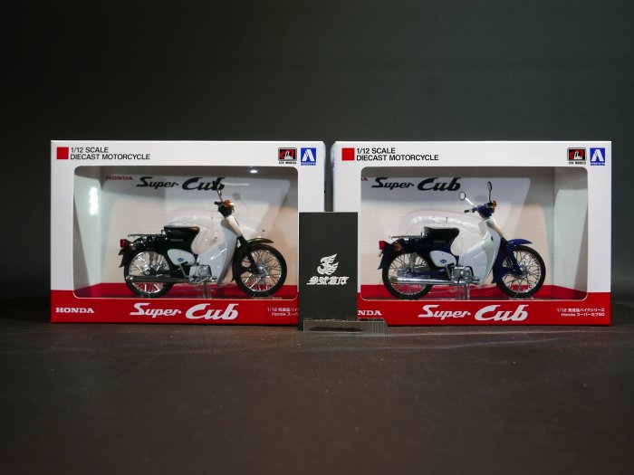 參號倉庫 青島 AOSHIMA 1/12 本田 機車 Super Cub 50 藍色 綠色兩款分售 SHF FIGMA