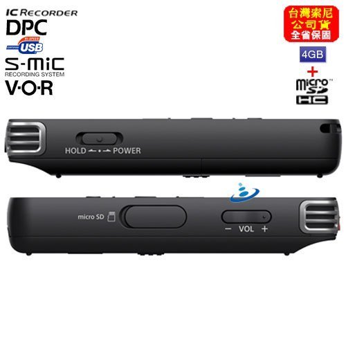 【金響電器】全新SONY ICD-PX470,公司貨,數位錄音筆,內建4GB,microSD插卡,ICDPX470