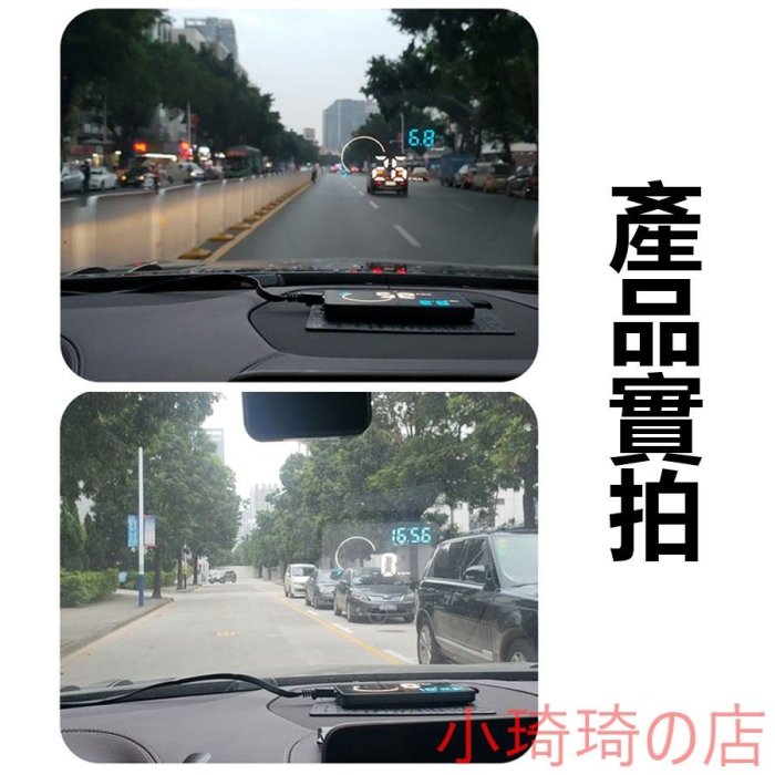 新版抬頭顯示器D2500 HUD雙系統 所有車可用 OBD2顯示器 擋風玻璃反射顯示 HRV 納智捷 凌志 小琦琦の店