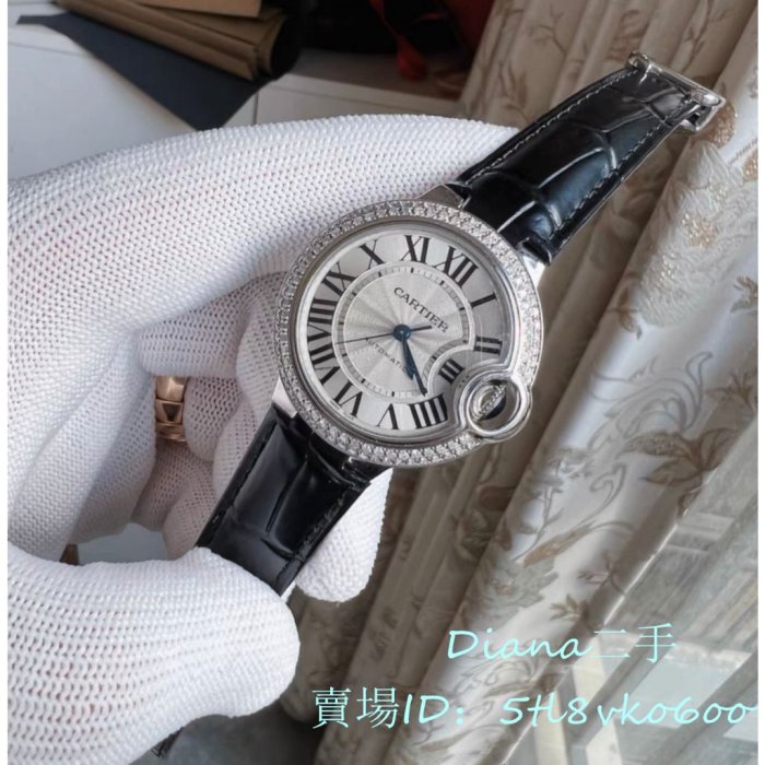 Diana二手 Cartier 卡地亞 Ballon Bleu 藍氣球系列 WS902037 33mm 女士自動機械腕錶