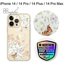 【apbs】輕薄軍規防摔水晶彩鑽手機殼[珠落白玉]iPhone 14/14 Pro/14 Plus/14 Pro Max