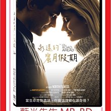 [藍光先生DVD] 永遠的蜜月假期 The Road Ahead (天空正版)