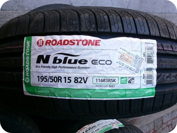 ***天下第一輪*** ROADSTONE 路士通 Nblue Eco 195/50/15  完工價2200