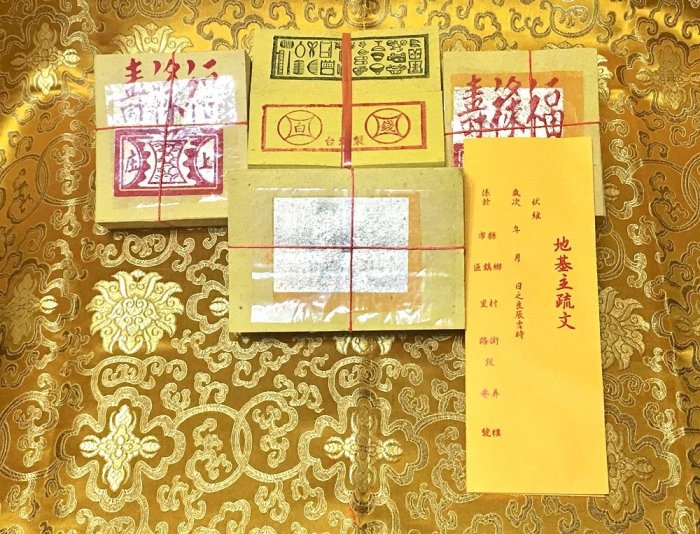 元寶山紙品~地基主金正錫箔拜拜專用、純正錫箔金紙、地基主日日穿新衣、天天你賺大錢、顧厝內顧生意(一份205元)