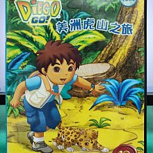 影音大批發-Y08-092-正版DVD-動畫【DIEGO 3 美洲虎山之旅 DVD1+2雙碟】-國英語發音(直購價)