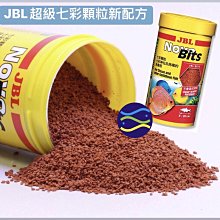 微笑的魚水族☆JBL-珍寶【Novo Bits 超級七彩顆粒 新配方1L】七彩.熱帶魚顆粒飼料