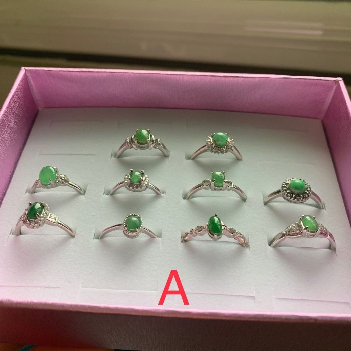 緬甸玉翡翠a貨 批發 蛋面 鑲925銀合金 戒指💍 （活圍）