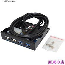 西米の店��滿299�� LTP USB3.0軟驅位前置面板 3.5寸19PIN/9針轉高速U3+U2