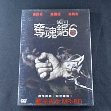 [藍光先生DVD] 奪魂鋸6 Saw 6 ( 得利正版 )