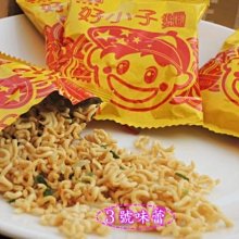 嘉南好小子麵3000公克量販價.....點心麵 【此商品不適合超取】 ３號味蕾 量販團購網~