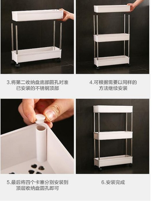 可移動小推車 夾縫置物架 推車 收納 置物架 收納架 可移動置物架 置物推車 層架 收納推車 附輪子 美容推車 空間收納