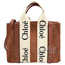 【茱麗葉精品】全新精品 CHLOE 專櫃商品 Woody 經典織帶麂皮拼接兩用手提斜背包.紅棕 小 現貨