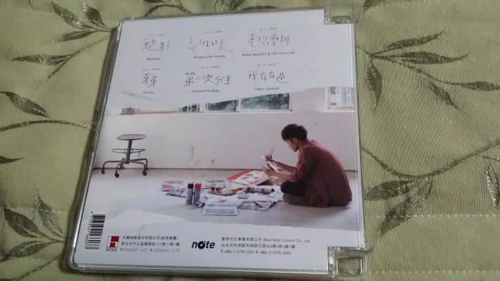 R華語男(二手CD)小安-童立安~忘了你的美~簽名版~