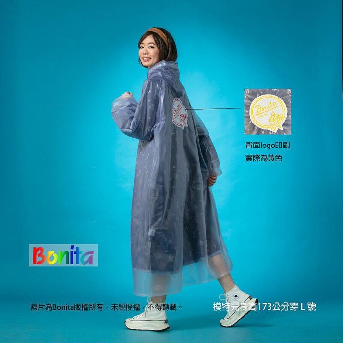 【Bonita】2023新品上市彩虹系列【喵星人雙層雨衣】3001-59深藍底