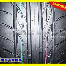 【桃園 小李輪胎】MAXXIS 瑪吉斯 I-PRO 215-60-16 高抓地力 高排水性 全規格 特惠價 歡迎詢價