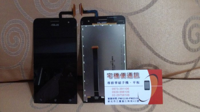 ☆華碩維修☆ASUS Zenfone 5  A500 /A501 全新原廠液晶.面板總成.螢幕 玻璃 破裂 觸控不良