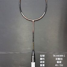 (台同運動活力館) VICTOR 勝利 THRUSTER K HAWK【TK-HAWK】突擊 HAWK 羽球拍【攻擊拍】