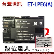 【數位達人】 台灣世訊 副廠電池 Canon LP-E6 LPE6 / 5D4 7DII 70D 6D EOSM62